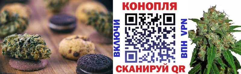 Canna-Cookies марихуана Гудермес