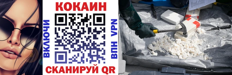 Cocaine 99%  где купить наркоту  Гудермес 