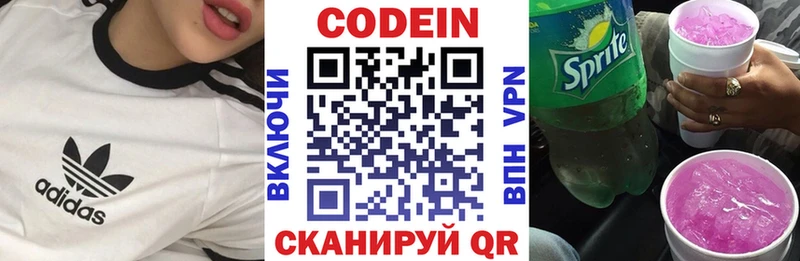 дарк нет наркотические препараты  Гудермес  Codein Purple Drank 