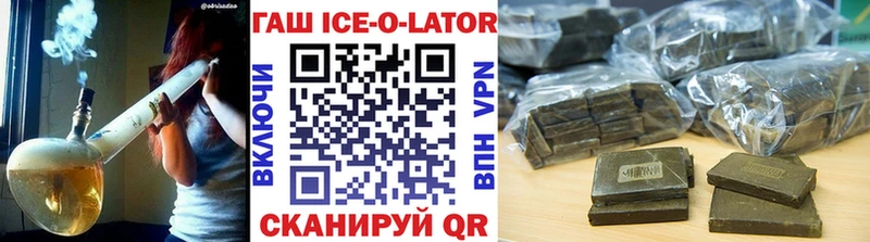 мориарти состав  кракен маркетплейс  Гудермес  ГАШИШ Premium 