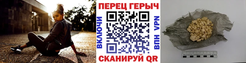 Героин Афган  Гудермес 