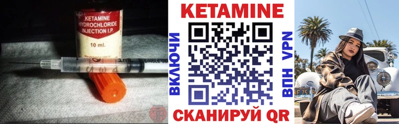 как найти закладки  Гудермес  Кетамин VHQ 
