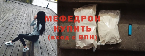 скорость Беломорск