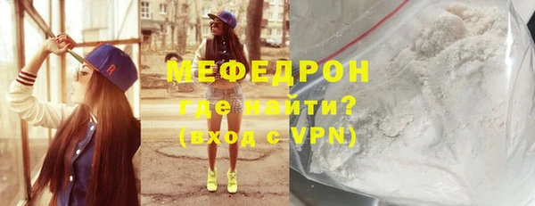 MESCALINE Белоозёрский