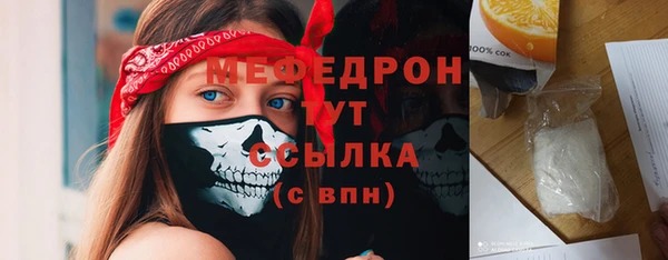 скорость Беломорск