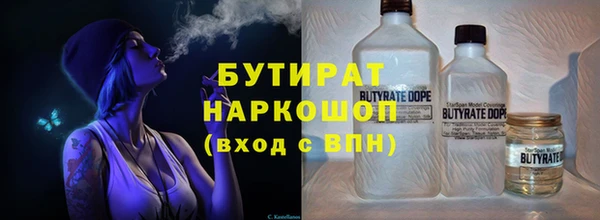 MESCALINE Белоозёрский