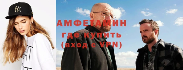 трава Сафоново