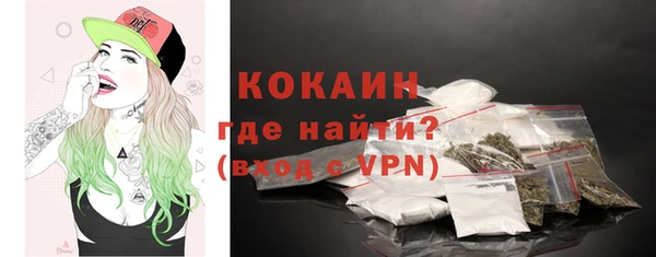 MESCALINE Белоозёрский