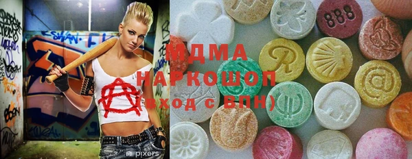 скорость Беломорск