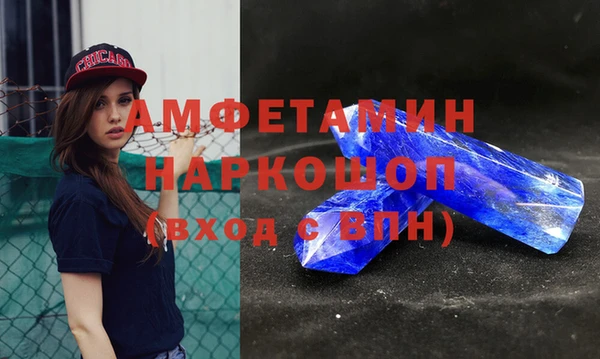 скорость Беломорск
