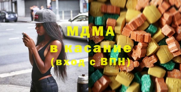 мескалин Саяногорск