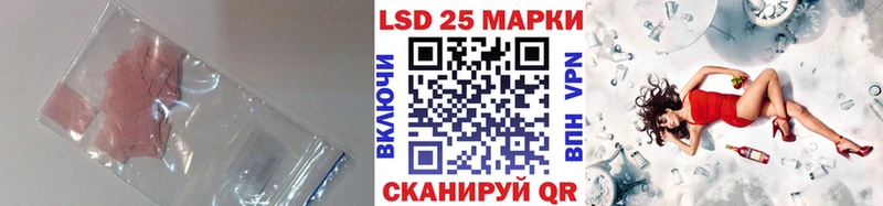 закладки  сайты даркнета Telegram  ЛСД экстази ecstasy  Гудермес 