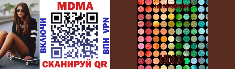 MDMA Molly  Гудермес 