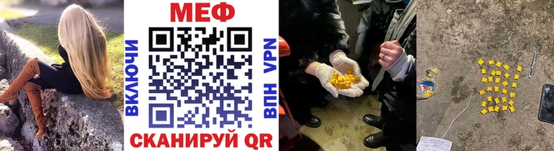 Меф мяу мяу купить наркоту Гудермес