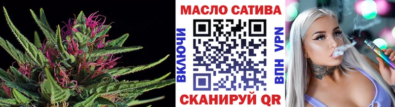 ТГК концентрат  blacksprut онион  Гудермес 